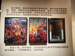 -福建民俗博物馆