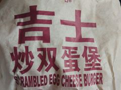 -麦当劳(秣陵路店)