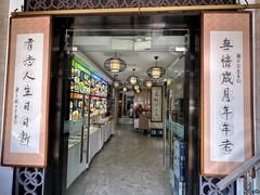 -品味居·首店·大连鲜活海鲜大连菜(东港店)