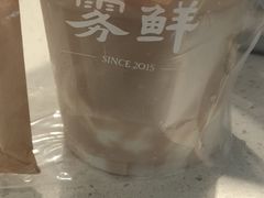 -雾鲜(KKMALL店)