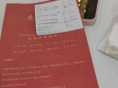 -广州酒家(昌岗地铁站店)