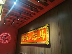 -茶话弄(咖啡·中贸广场店)