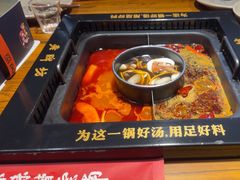 -老牌坊云南鱼豆花火锅(嵩山店)