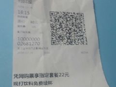 -万达影城(金华万达广场IMAX店)