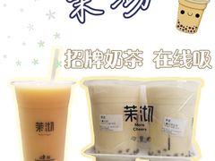 -茉沏(光启城店)