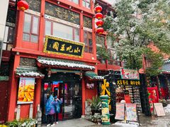 -火宫殿·小吃王国(坡子街店)