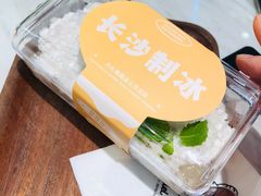 -丹礼糖甜品
