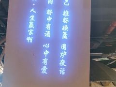 -那时新疆·若羌(经纬汇店)