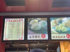 -清泉阁包子铺(中山路店)