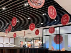 -大家乐(广州天河城六楼店)