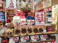 -黑色经典臭豆腐·长沙鲜食商店(坡子街店)