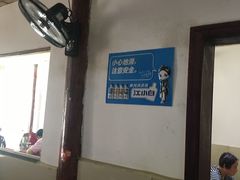 -原怡园面馆(拙政园店)