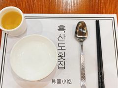 -黑山岛餐厅