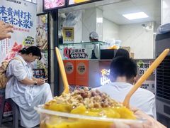 -夏食光安顺小舒冰粉冰浆(甲秀楼店)