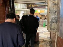 -蒋家肠旺面馆老店(合群路店)