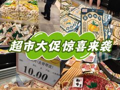 -AEON永旺(东方宝泰店)