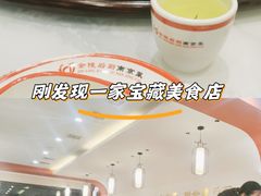 -金陵后厨·南京菜(新街口秣陵路店)