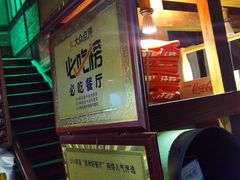 -红钳侠小龙虾·烧烤(中赢康康谷店)