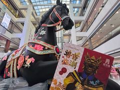 -北京世纪金源购物中心(远大路店)