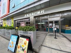 -凯德广场(金牛店)