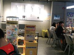 -元气寿司(东方宝泰店)