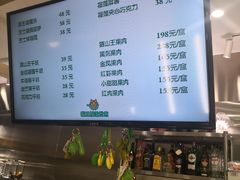 -猫王榴莲世家(三里屯SOHO商场店)