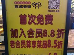-雾都渣渣火锅(南城智汇城店)