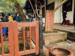 -三苏祠