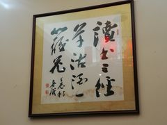 -水乡人家私房菜(逢简店)
