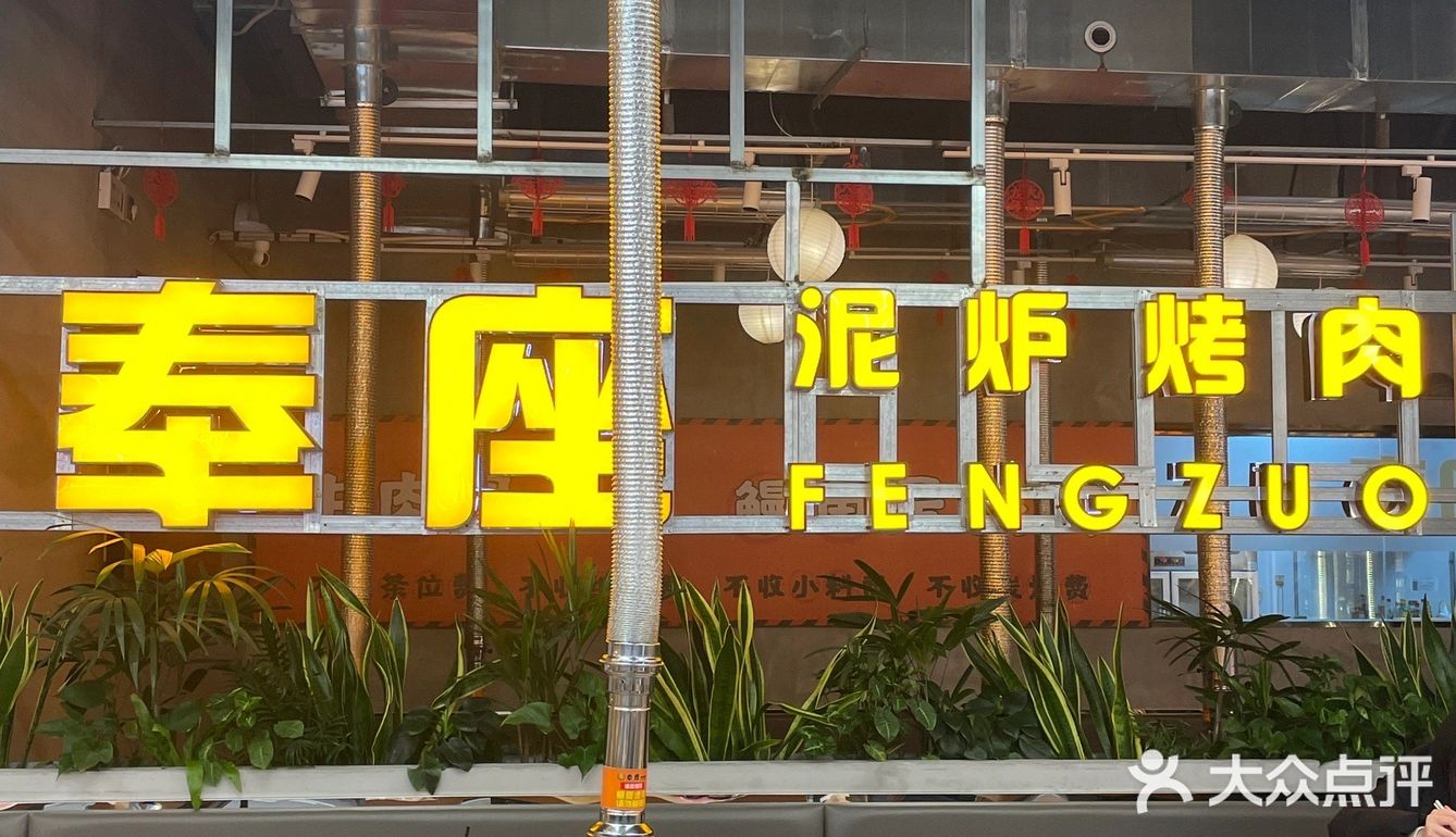 阳江这家烤肉有人还没吃过吗？