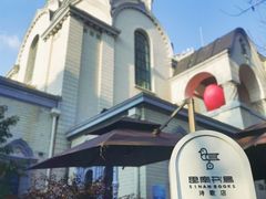 -思南书局·诗歌店