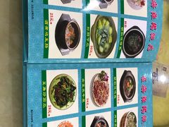 -区海鸡场饭店(石壁店)
