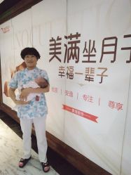 -美满国际月子中心(合生汇店)