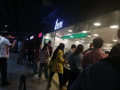 门面-1点点(望京万象汇店)