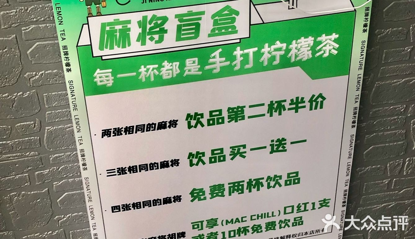 廊坊探店｜一家可以用0卡糖的柠檬茶店冀柠