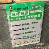 廊坊探店｜一家可以用0卡糖的柠檬茶店冀柠