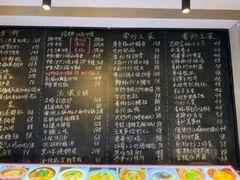 -王捌小院(红花坡店)