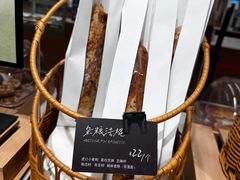 -BHG Bakery(北京SKP店)