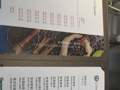 -逸派咖啡 EPARKCOFFEE(广安门店)