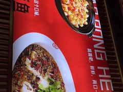 -小蓉合餐厅·川菜·家常菜(凤城二路店)