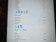 -林芝工布庄园希尔顿酒店-猎味中餐厅