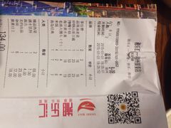 iphone_upload_pic-唐猛猛湘乐汇(银泰城店)