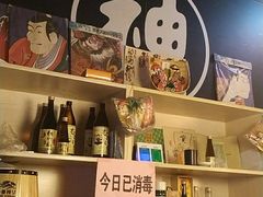 -日本料理神拉面