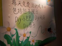 -海底捞大排档火锅(悦荟广场店)