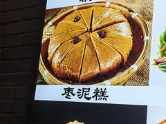 -宜城私房菜.臭鳜鱼(九华新街店)