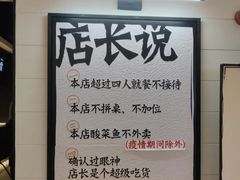 -新太二·鲜料川菜(万泰汇店)