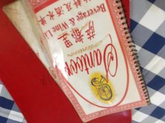 -Santoor 萨都里印度餐厅(北锣鼓巷店)
