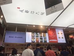 -成都你六姐·牛肉冒菜·麻辣香锅(长泰广场店)