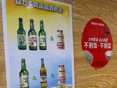 -麻蒲碳烤肉(嘉禾东平地铁站19号店)