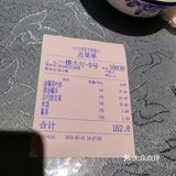 让舌尖来分解